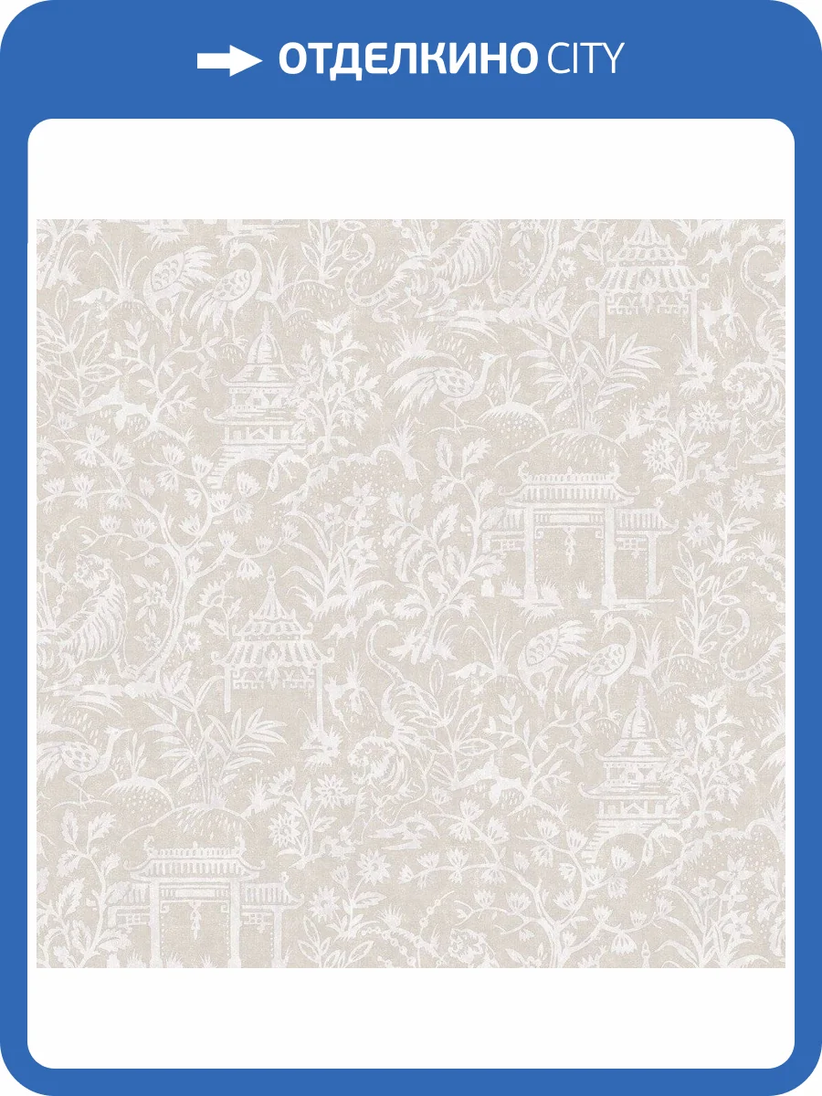 Обои флизелиновые Aura Secret Garden G78512 фото 3