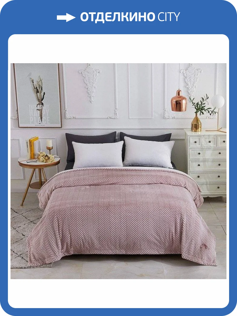 Плед Sofi De MarkO Флоренс SDM_4627165487185 фото 3