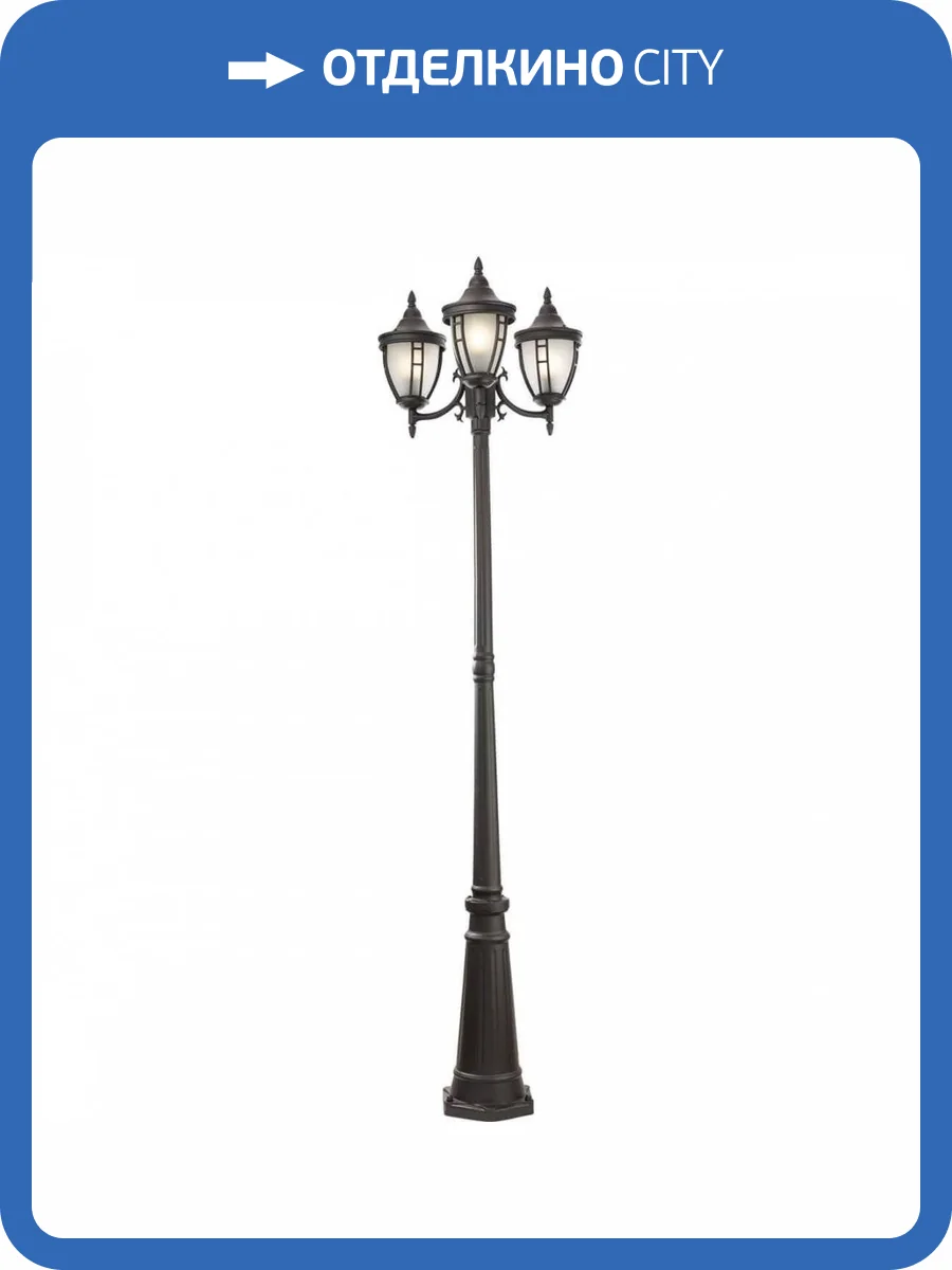 Садово-парковый светильник Maytoni Novara O026FL-03B фото 2