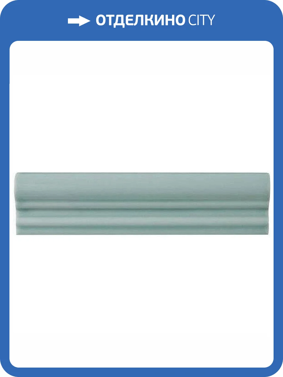 Бордюр Adex Neri Adne5633 Moldura Italiana Pb Sea Green 5x20 фото 2