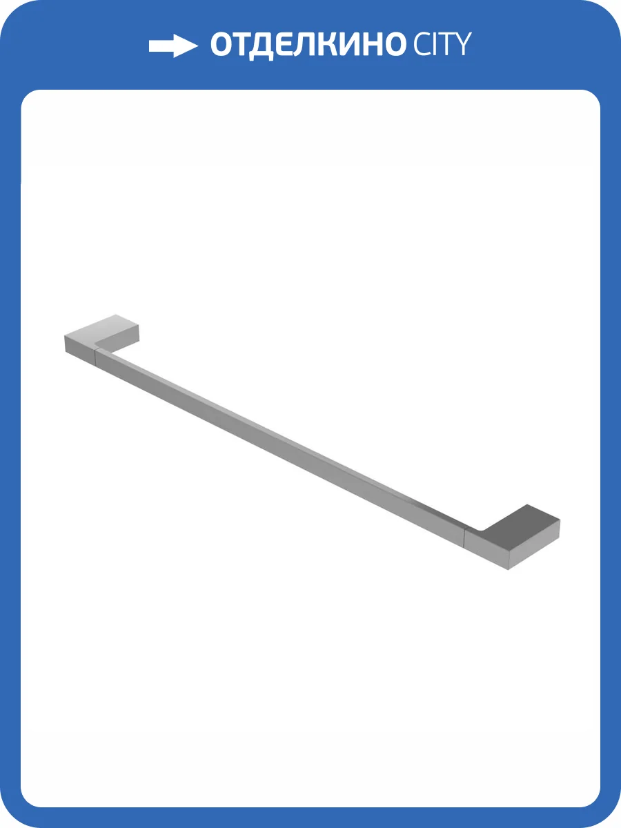 Полотенцедержатель Cezares Slider SLIDER-TH-60-IN сатин фото 3