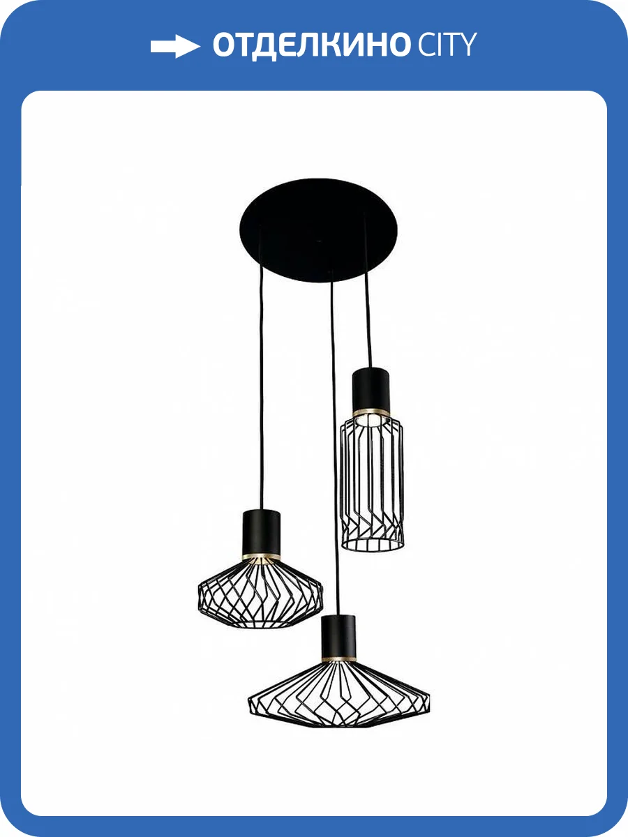 Подвесной светильник Nowodvorski Pico 8863 фото 2