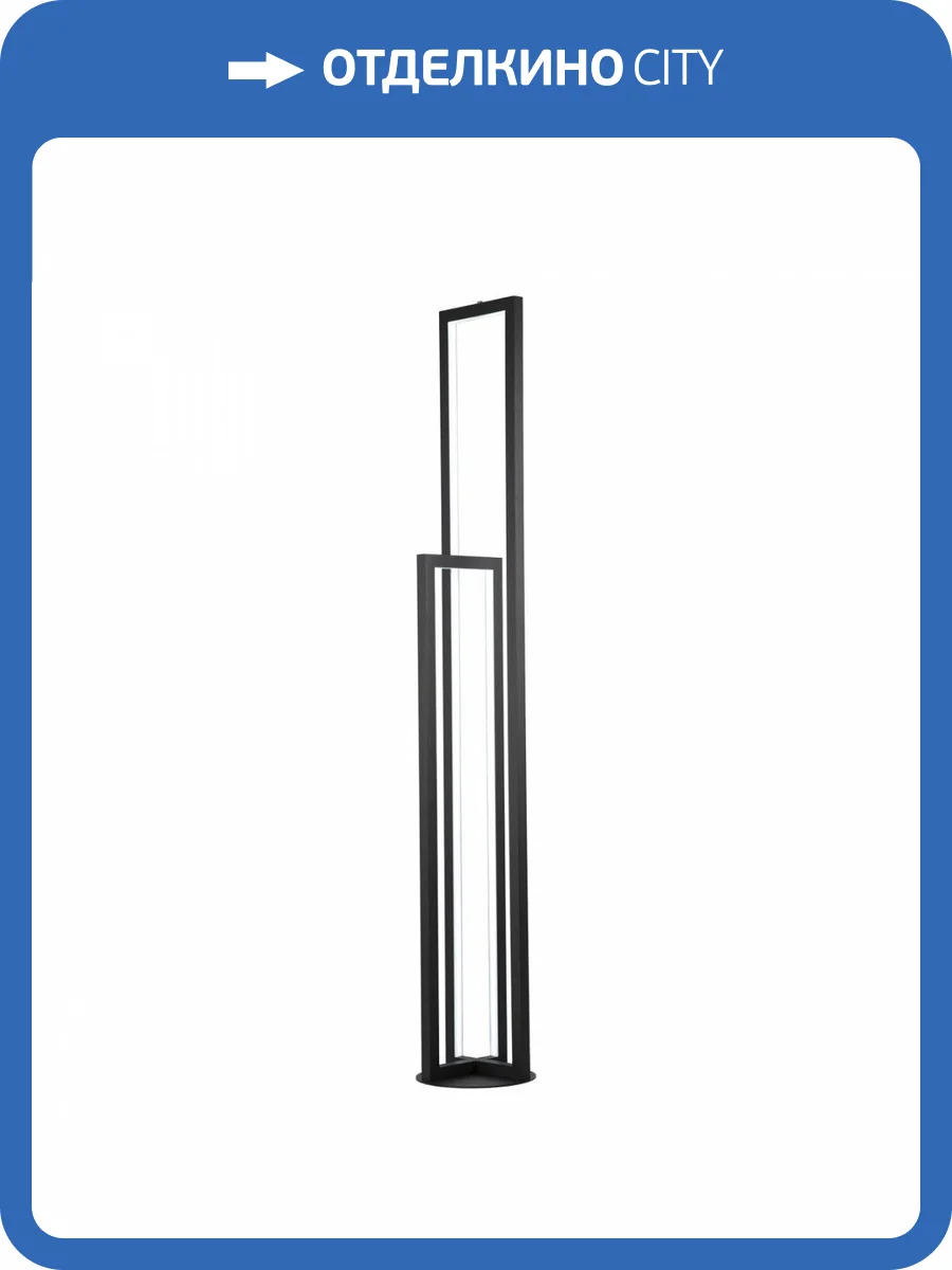 Торшер Citilux Дефанс CL804011 Черный фото 10