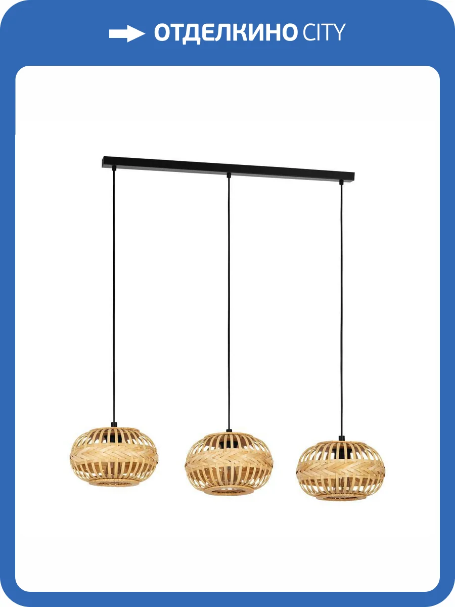 Люстра Eglo Amsfield 1 43863 фото 6