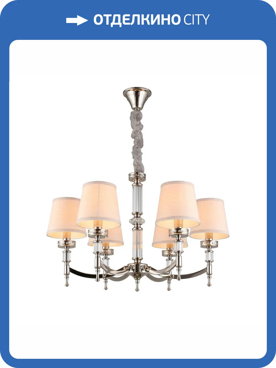 Подвесная люстра Aployt Mikele APL.761.03.06 фото 2