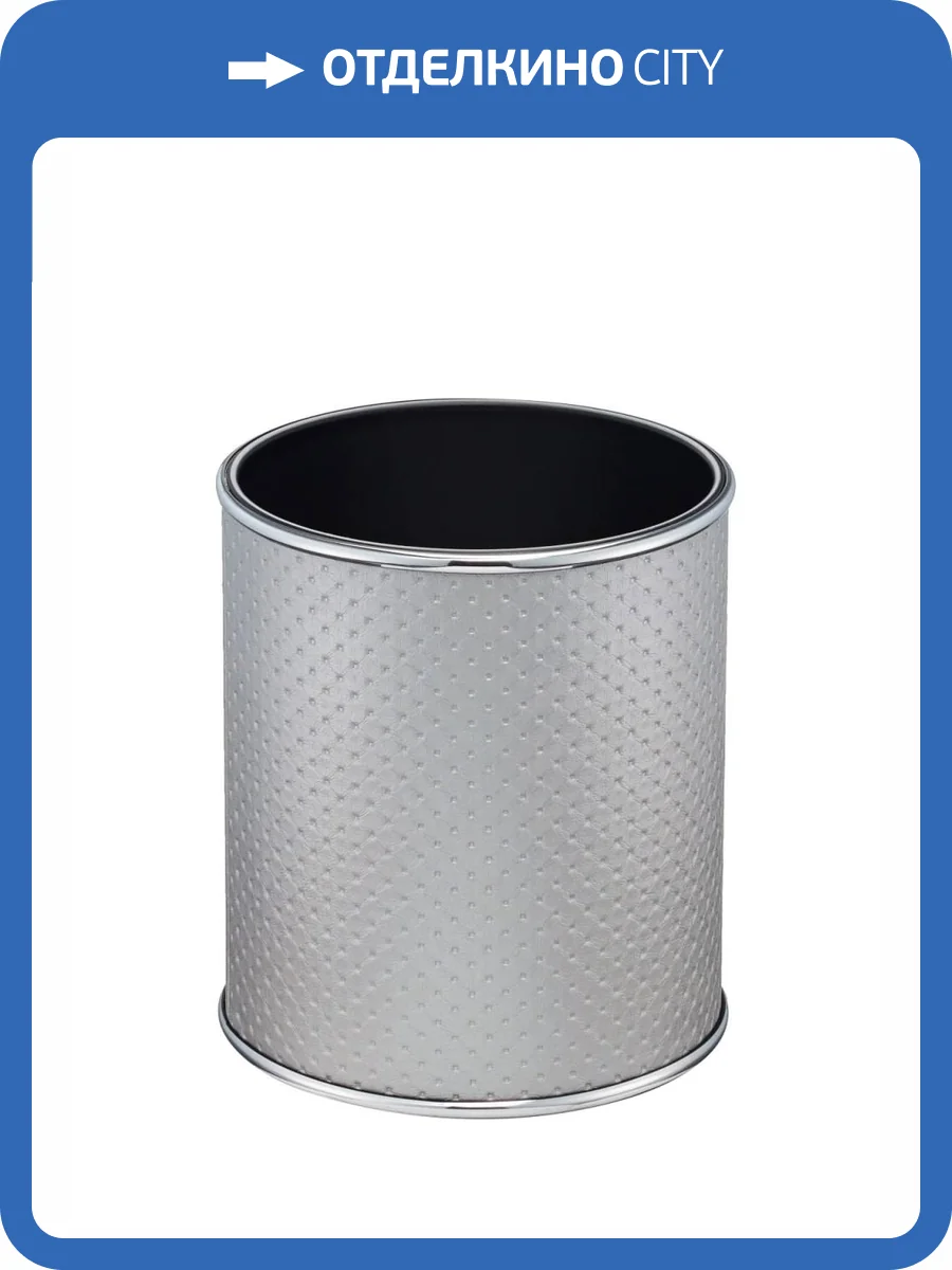 Мусорное ведро Geralis M-PHH1-S 6л, punto серебро, кант хром, внутренний цвет черный фото 2