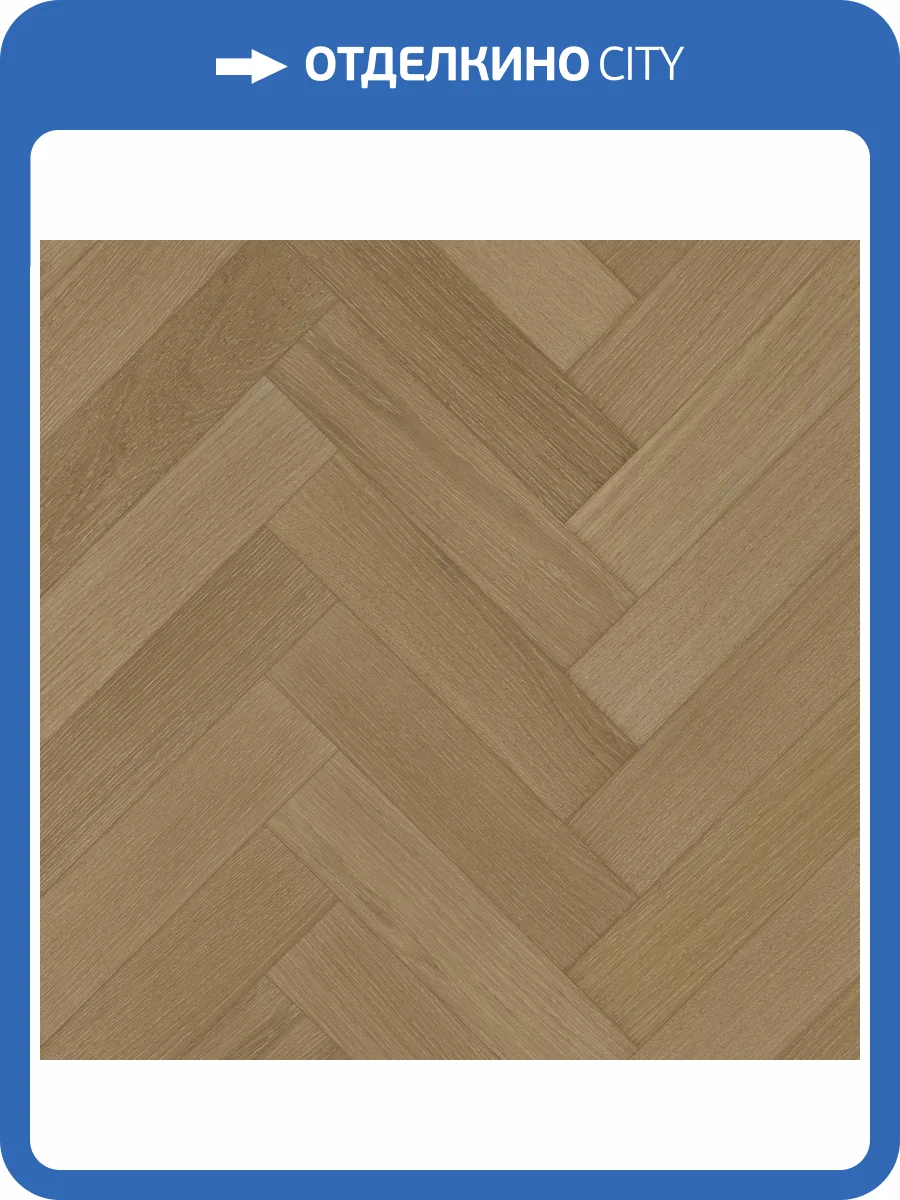 Паркетная доска Quartz Parquet Штучный паркет 44-1258-58 Дуб Хельсинки 400x100x5 фото 4