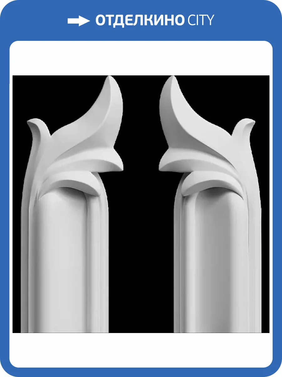 Средник Artpole SDT170 10x1.5x4 фото 2