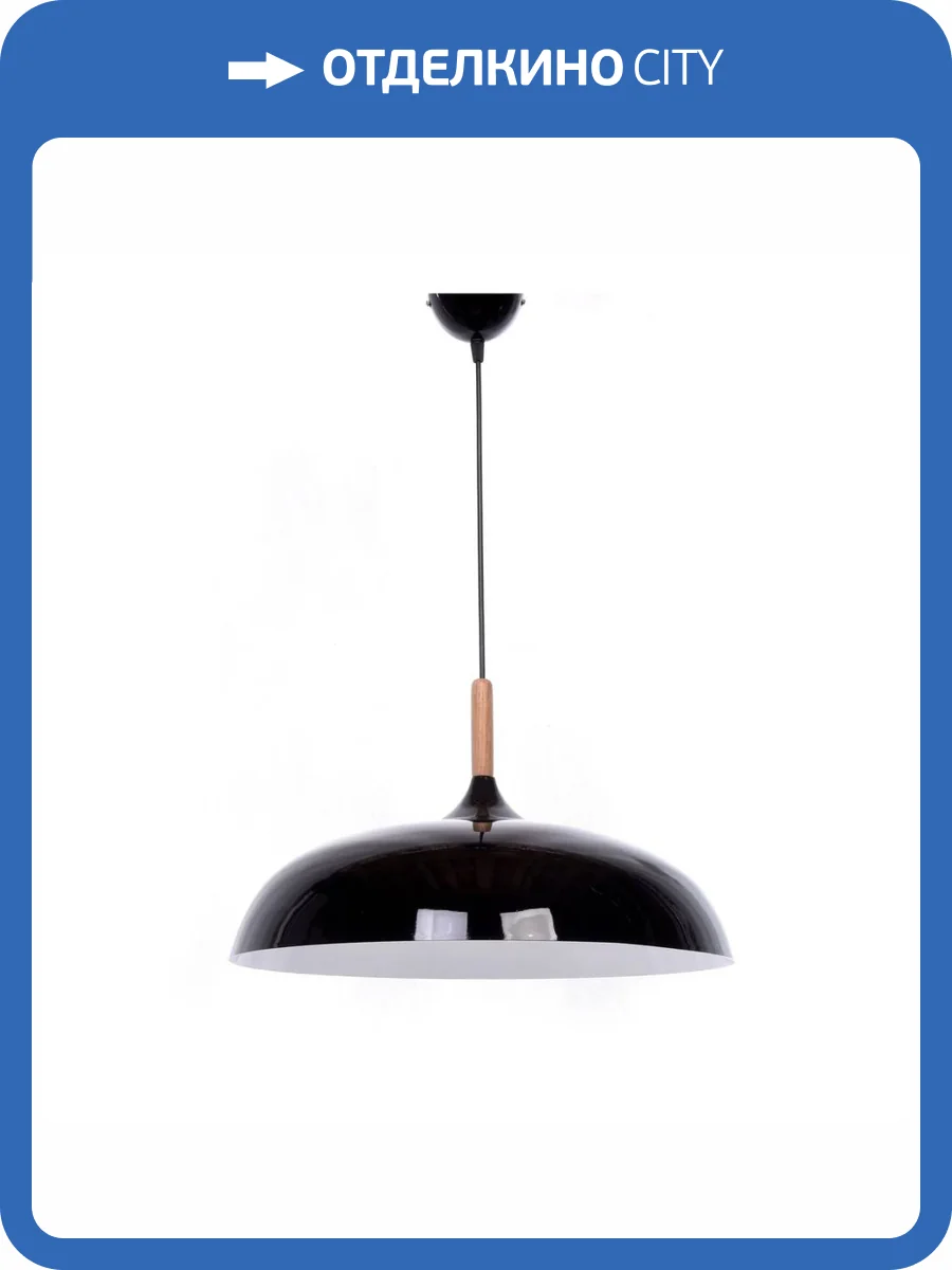 Подвесной светильник Lumina Deco Versi LDP 7899 BK фото 5