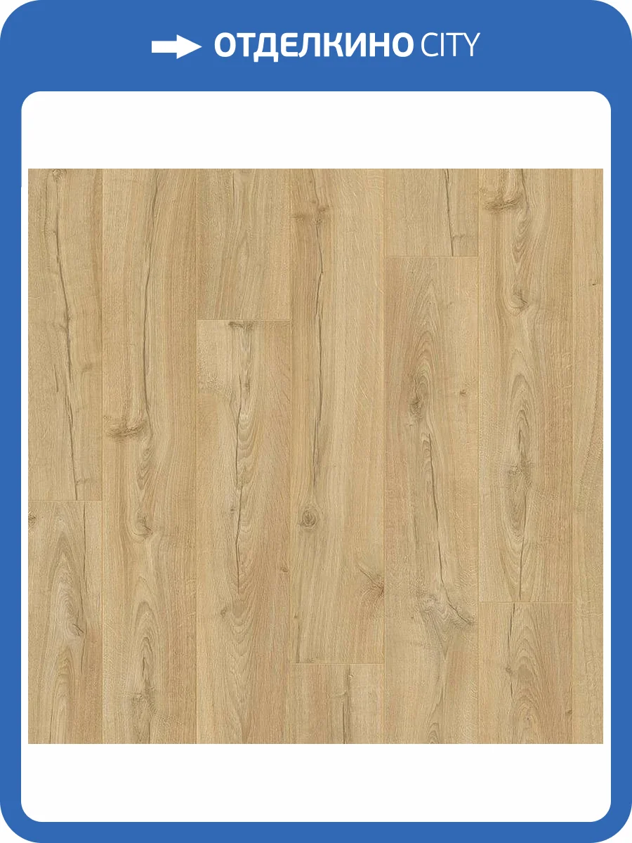 Ламинат Quick-Step Impressive 8/32 4V IM4664 Дуб Светлый Натуральный 1380x190 фото 4