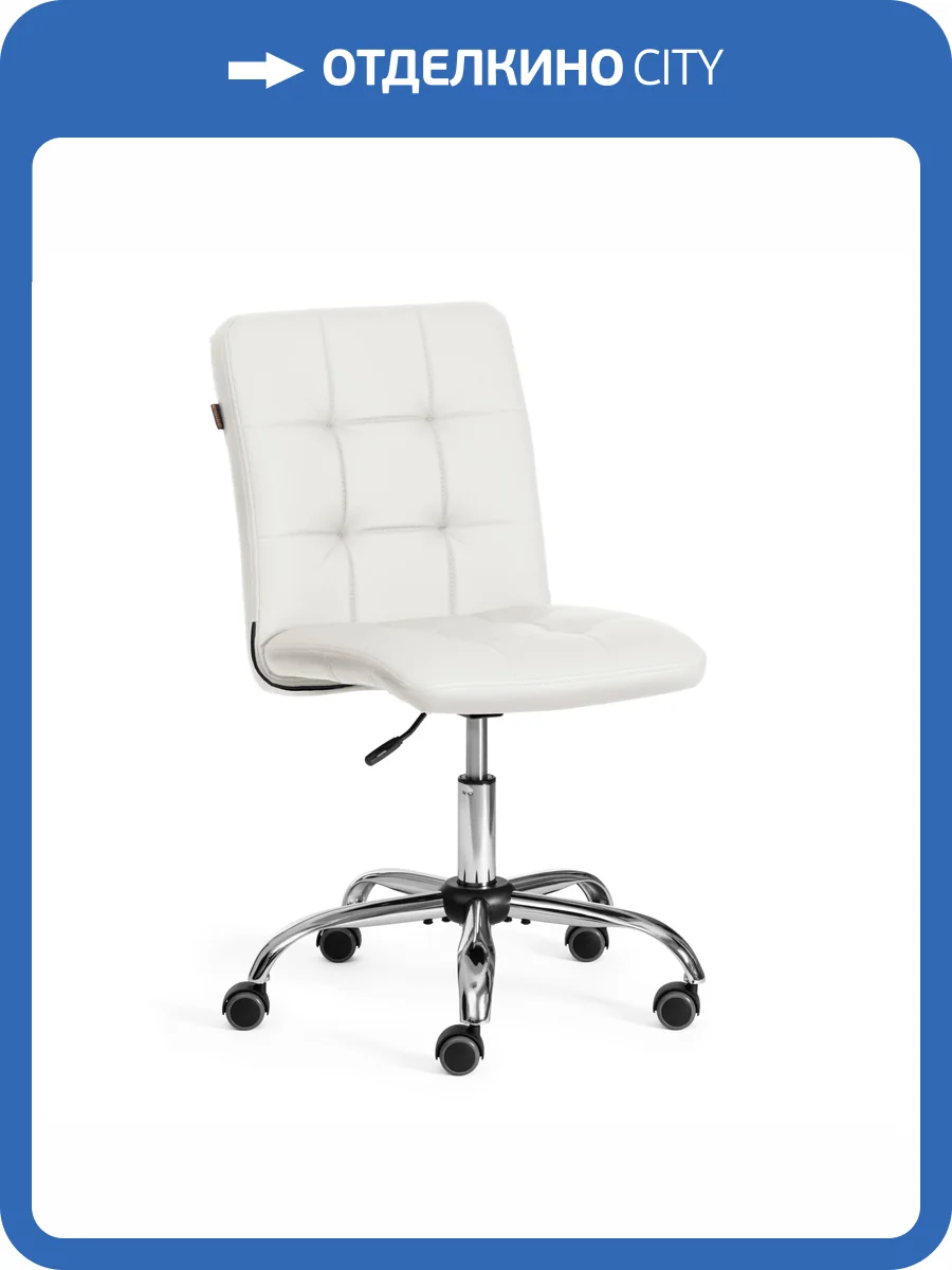 Компьютерное кресло Tetchair Fiesta 25732 Белый фото 13