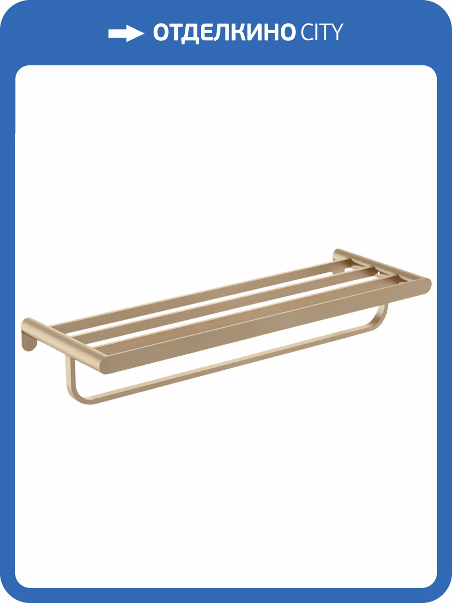 Полка Nofer Verona 16843.G золотая фото 3