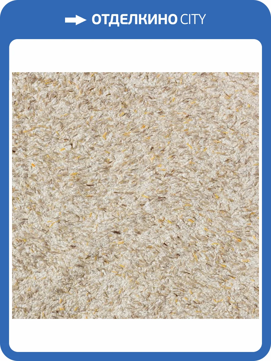 Жидкие обои Silk Plaster Стандарт Г-027 фото 2