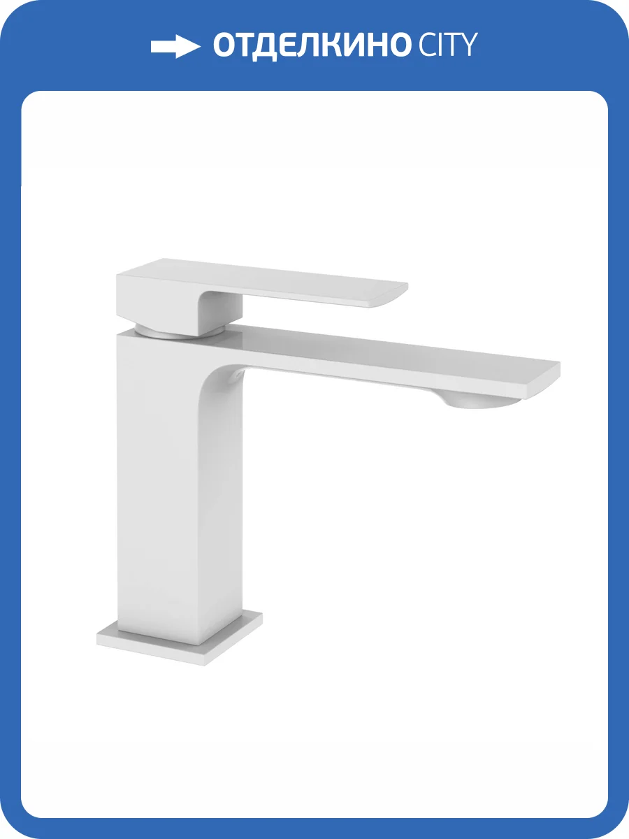 Смеситель для раковины Orange Лутц M04-021W белый фото 7
