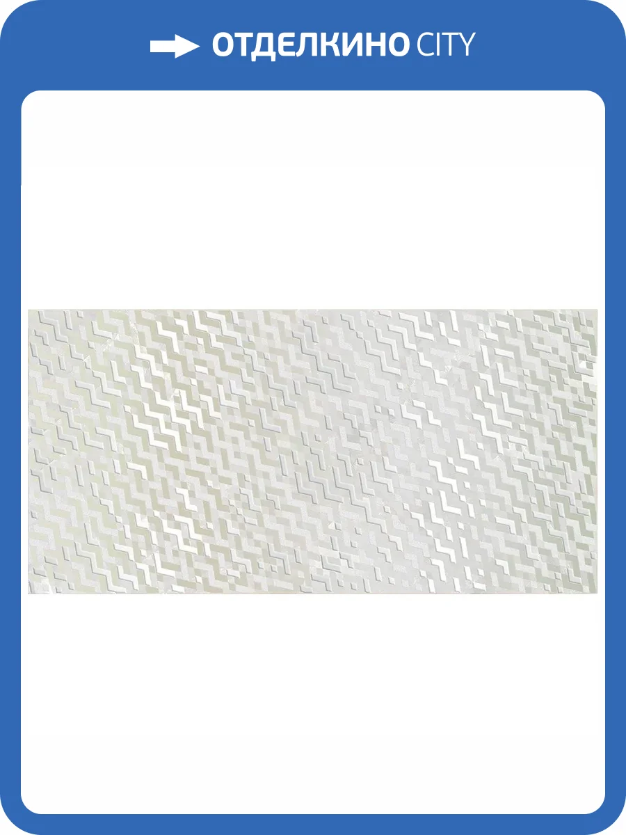 Декор Axima Нормандия D 30x60 фото 5