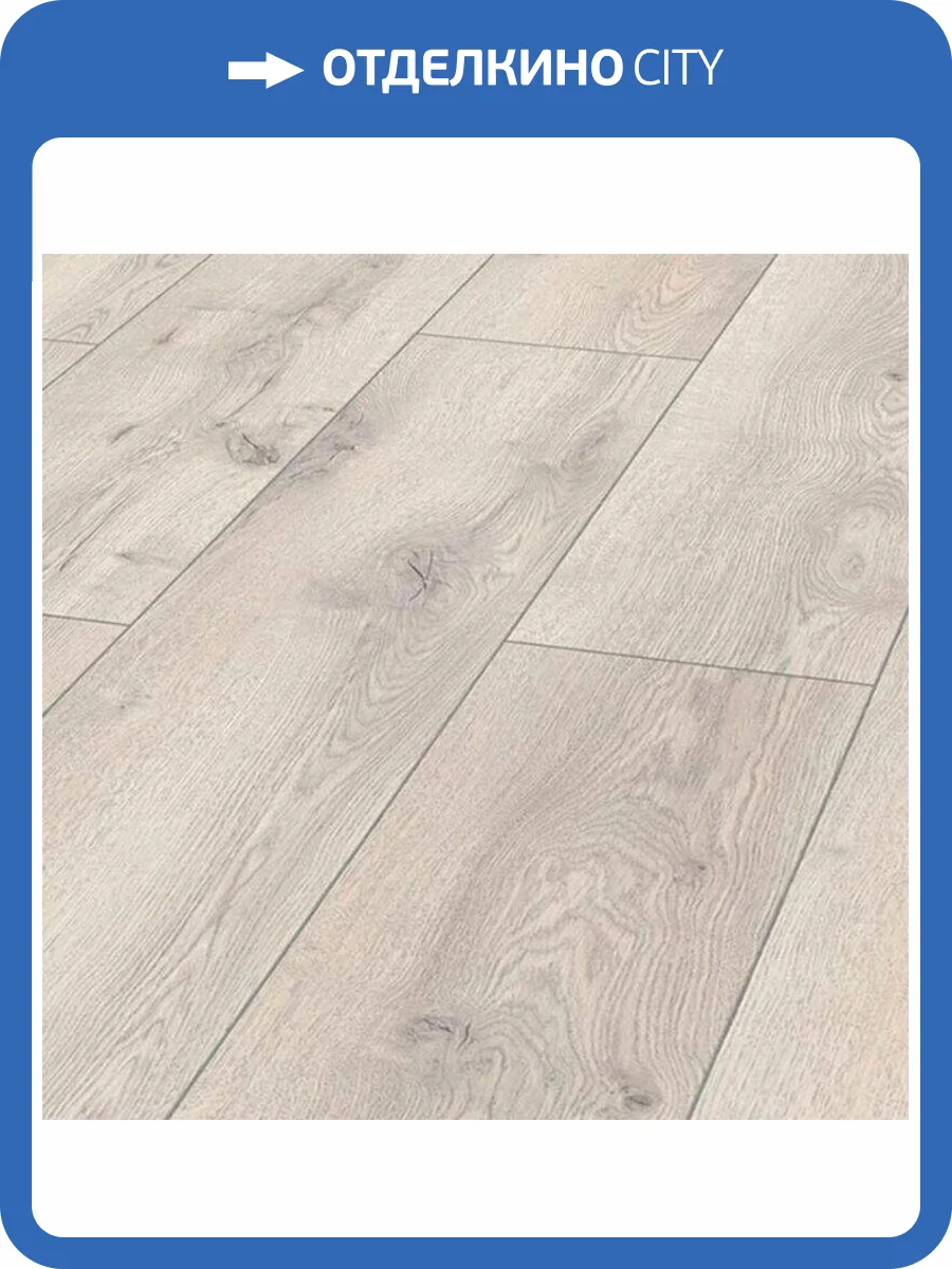 Ламинат My Floor Residence 10/33 4V ML1032 Дуб Горный белый 1845x244 фото 2