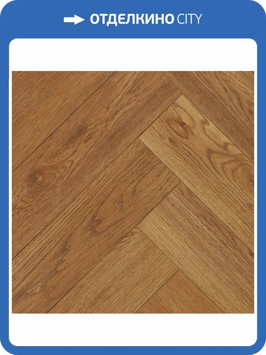 Ламинат Amadei Домра 10/33 4V 4125 Антонин 600x100 фото 5