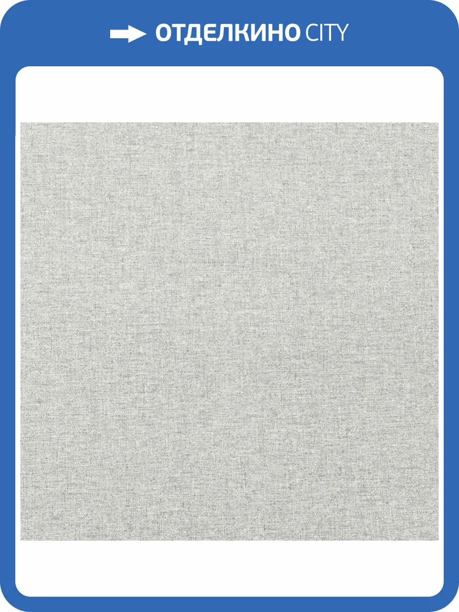 Обои Bernardo Bartalucci Concept 106 84281-14 фото 2