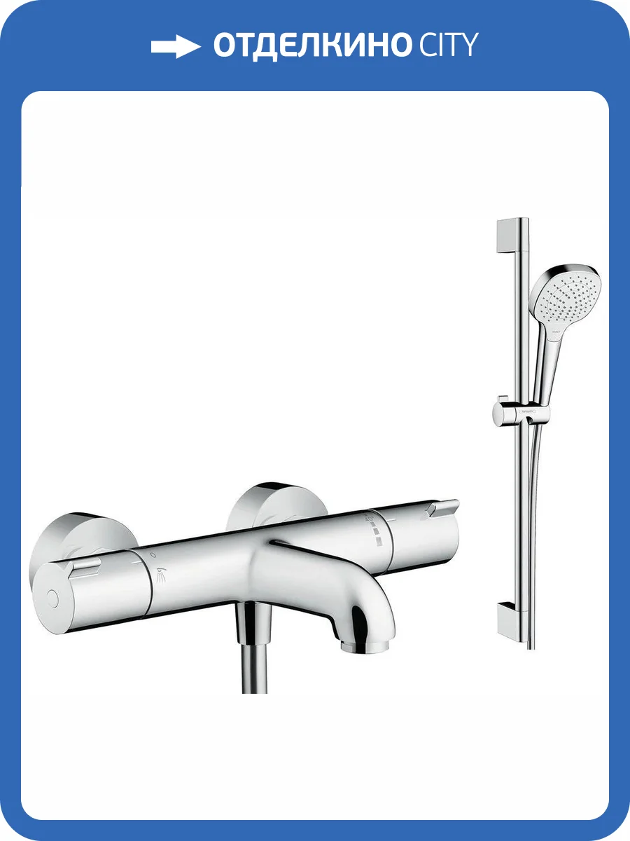 Душевой комплект Hansgrohe Ecostat 1001 CL ВМ 13201000 термостат + Душевой гарнитур Croma Select E Vario 26582400 фото 6