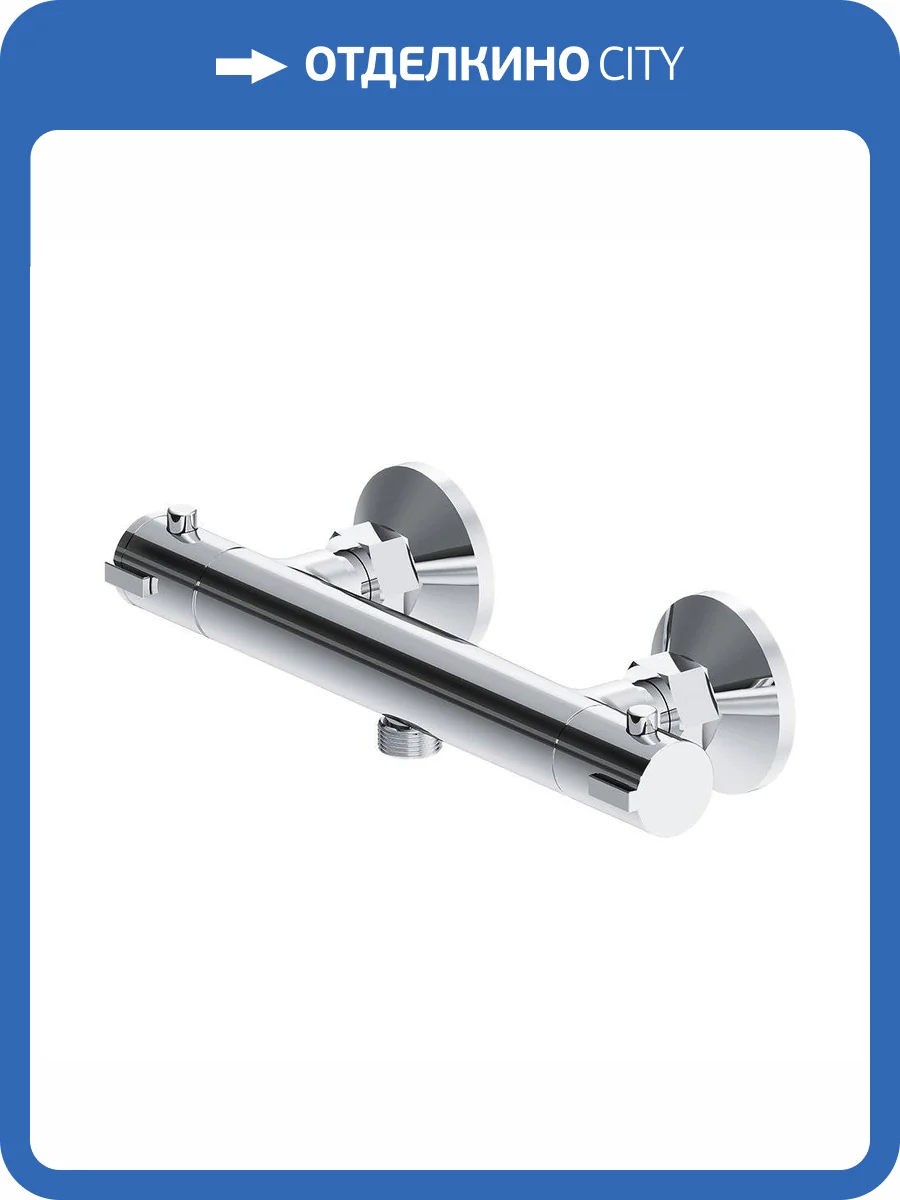 Смеситель для душа Damixa Jupiter 776000000 термостатический, хром фото 6