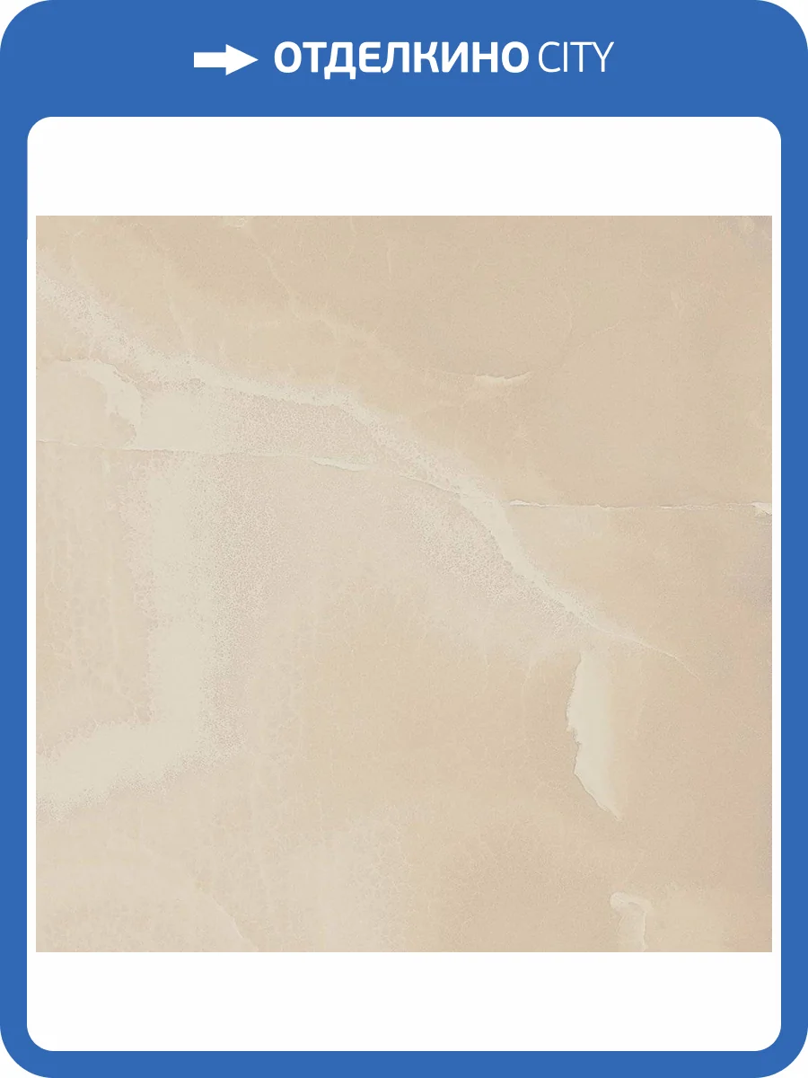 Керамогранит Italon Шарм Эво 610010001412 Оникс Нат. 60x120 фото 3