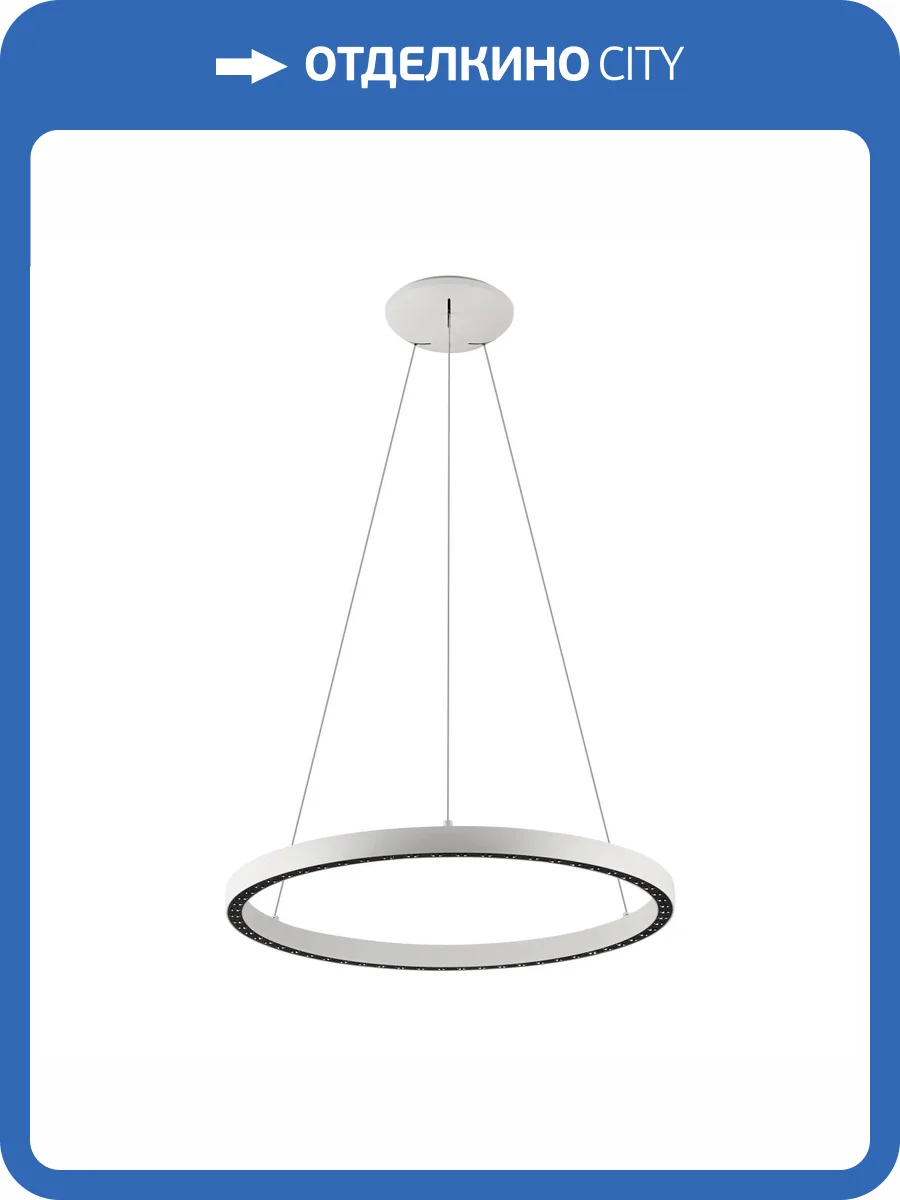 Подвесной светильник Mantra Riumar 8672 фото 7