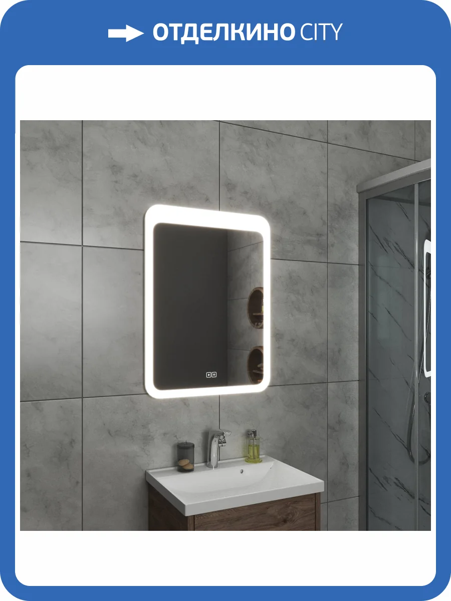 Зеркало Veneciana Adda 66045 с подсветкой, сенсорный выключатель, с подогревом, 80x60 фото 4
