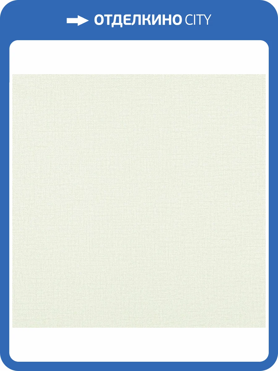 Обои Parati&Parati Uno FN26014 фото 2