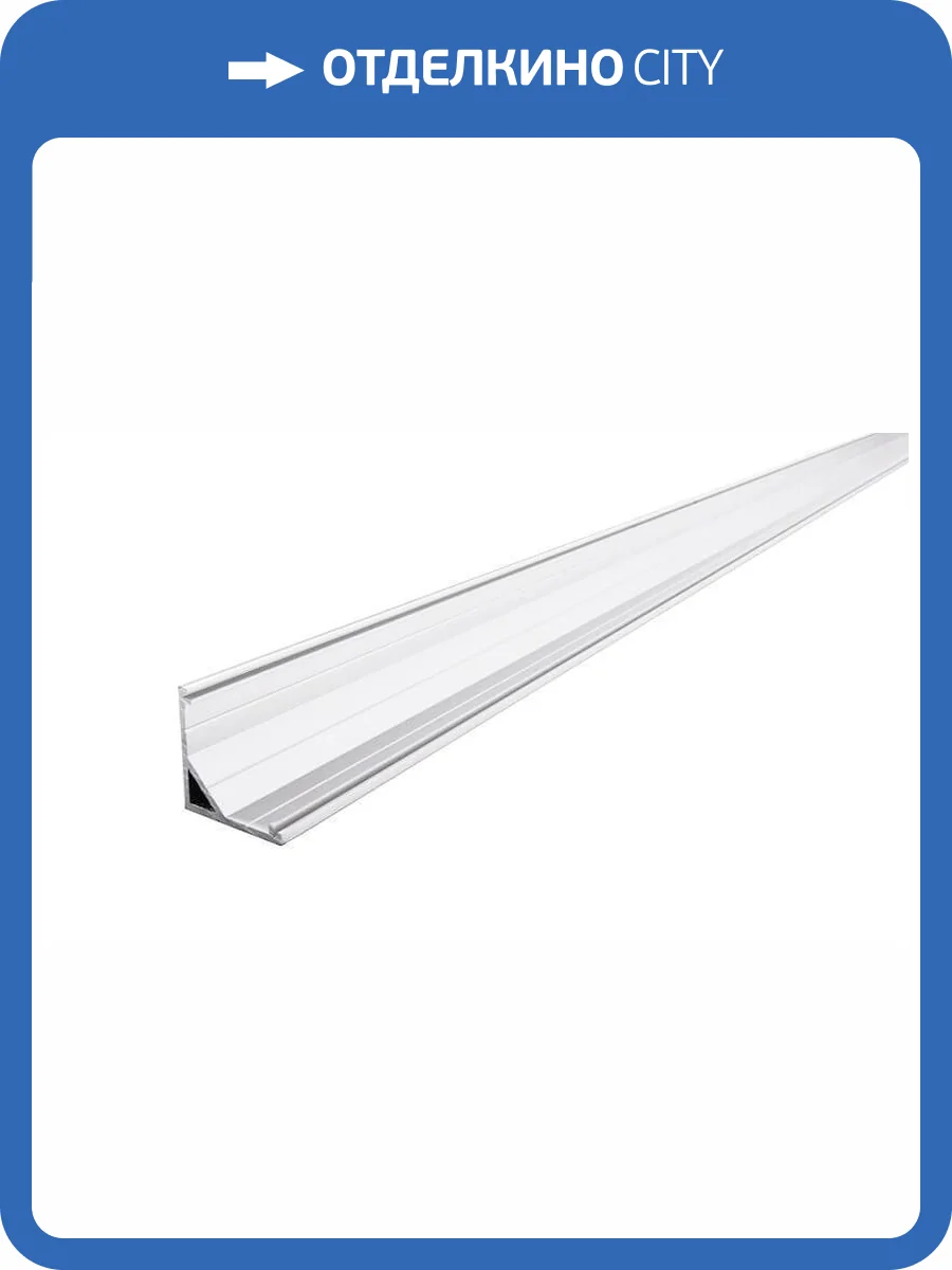 Профиль Deko-Light corner profile AV-03-12 970437 фото 2