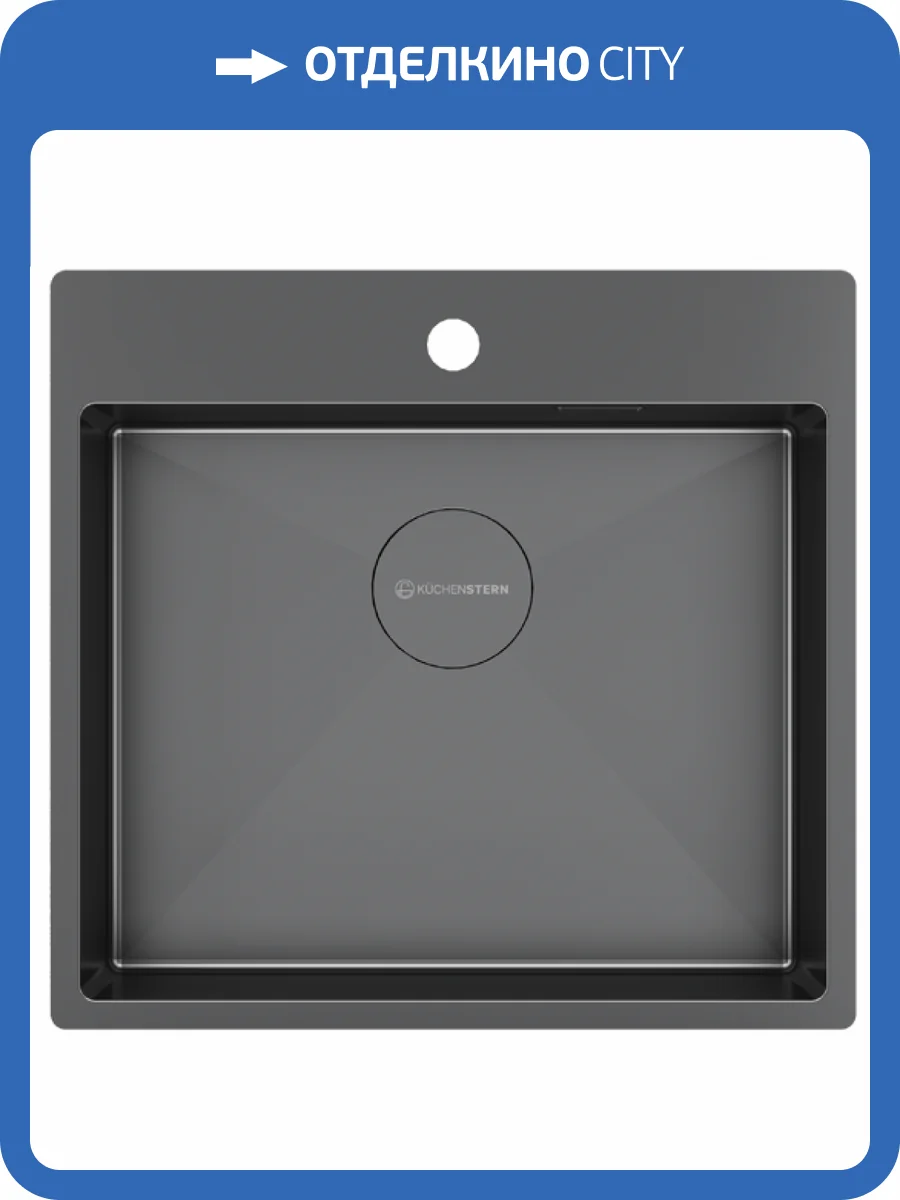 Мойка кухонная Kuchenstern Werk 60 507GM50 вороненая сталь фото 4