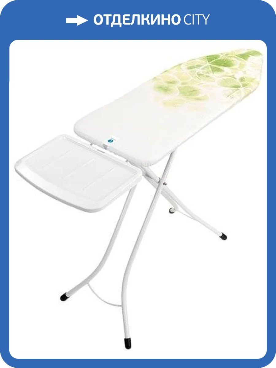 Гладильная доска Brabantia C 111426 124х45 листья клевера фото 5