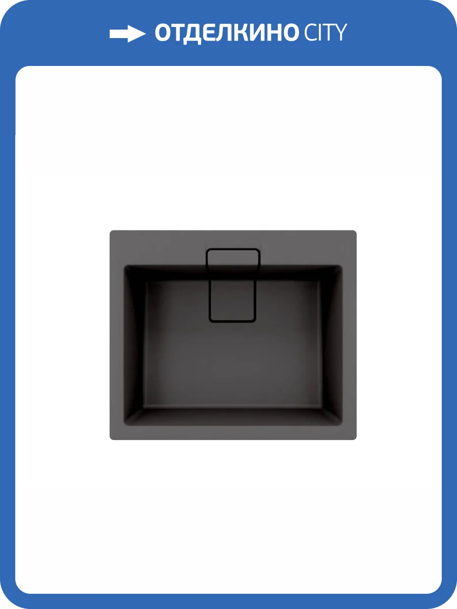 Мойка кухонная Florentina Ривьера 600 20.490.D0600.302 антрацит фото 3