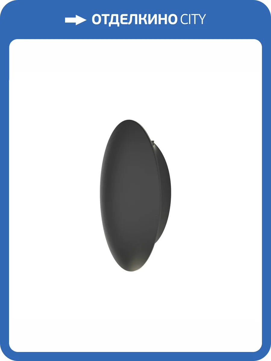 Архитектурный настенный светодиодный светильник Duwi Nuovo LED 24362 5 фото 5