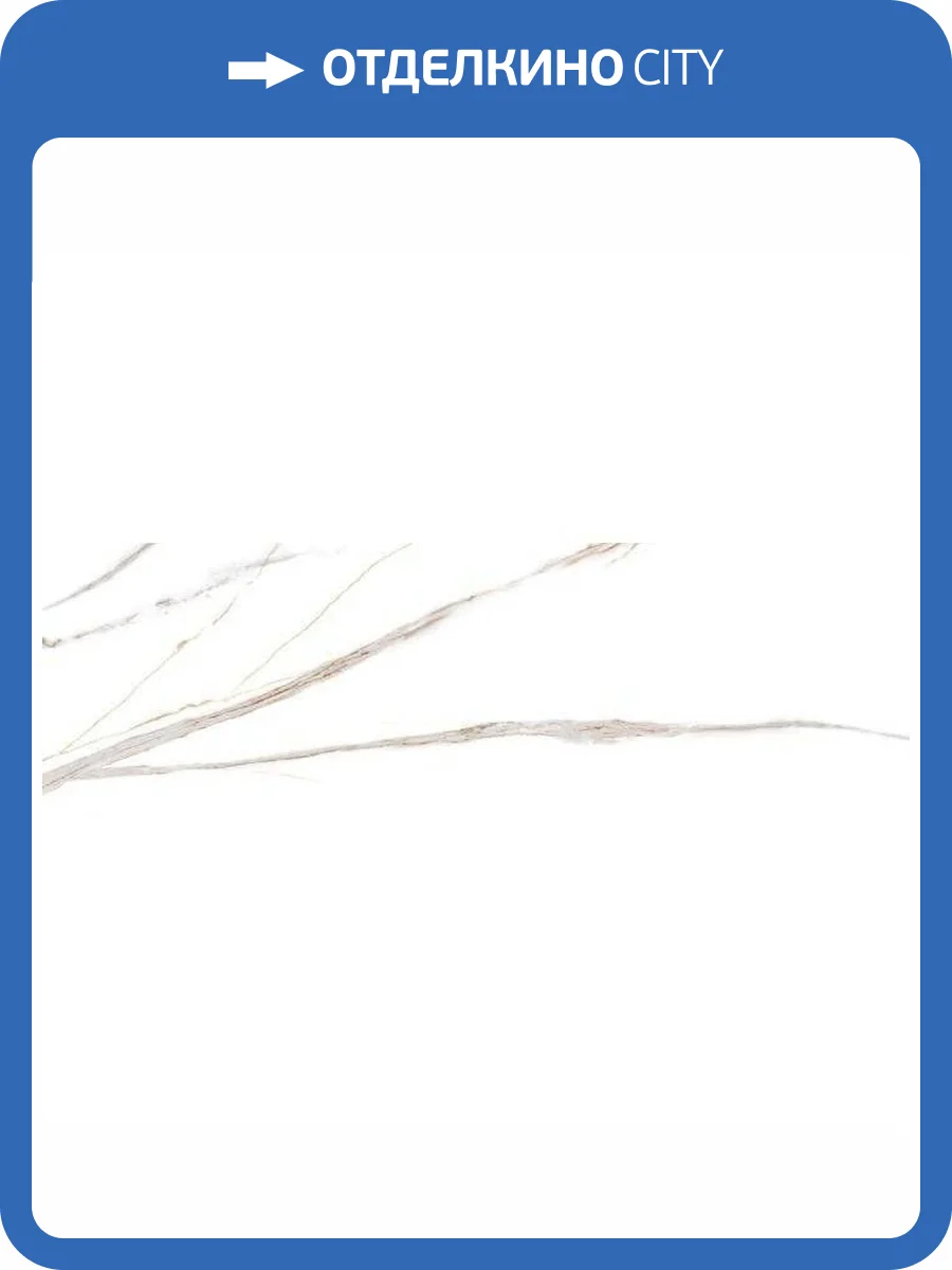 Керамическая плитка Primavera Signorina CR15A Gold A Carving 30x90 фото 6