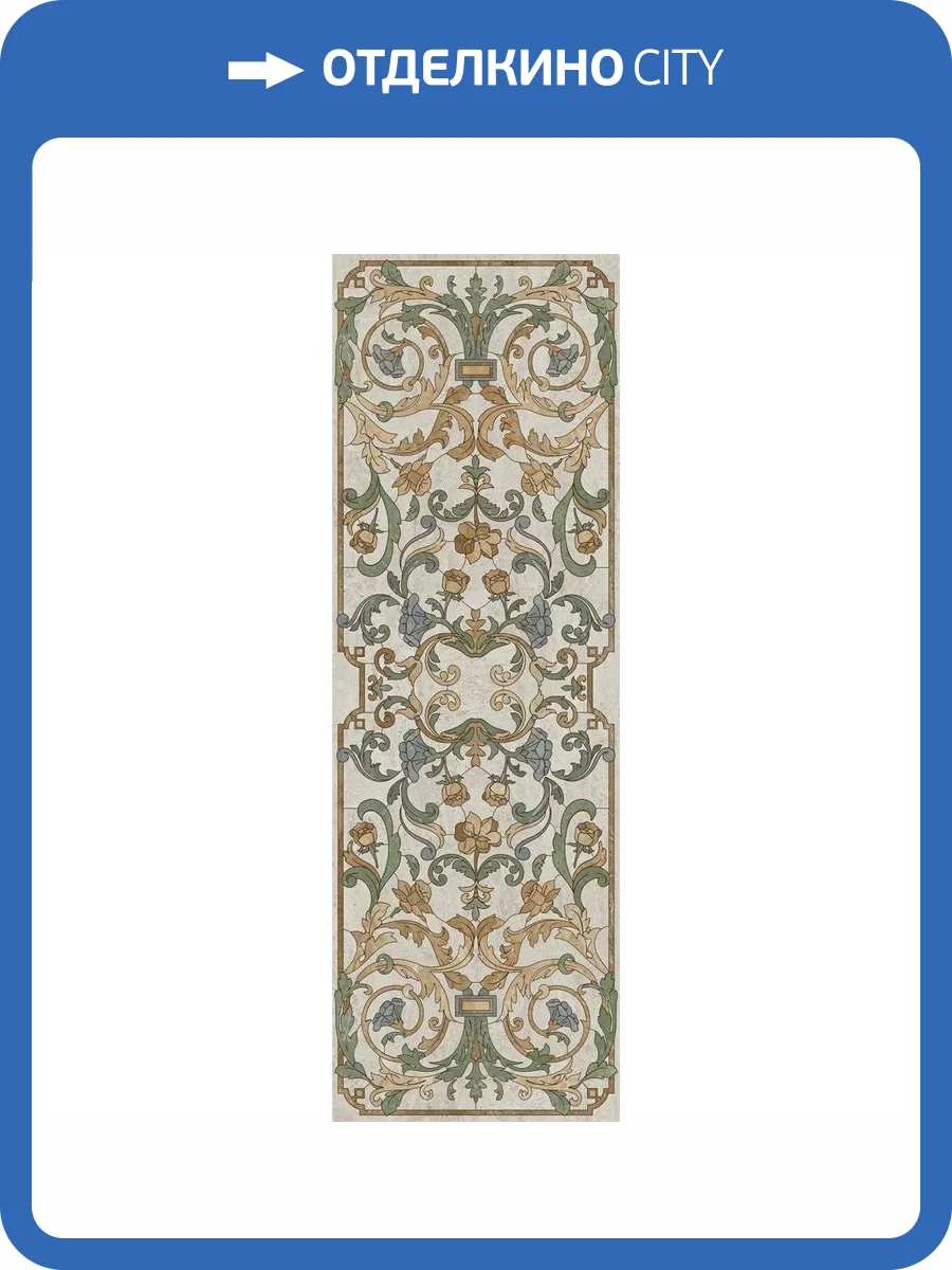 Декор Kerama Marazzi Эвора HGD/A519/13000TRL Глянцевый Обрезной 30x89.5 фото 2