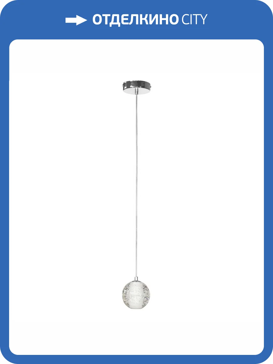 Подвесной светильник Loft IT Rain 10112/1 фото 4