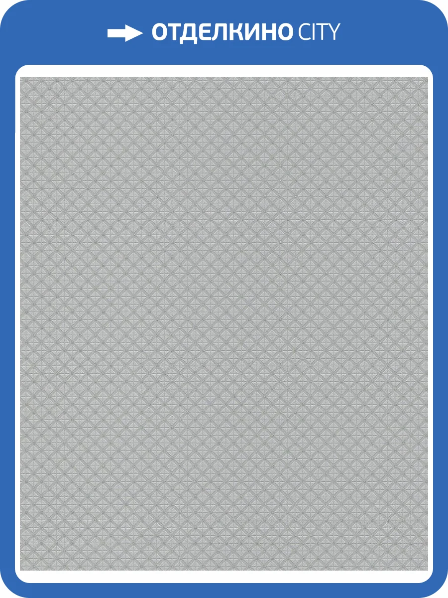 Обои флизелиновые Rasch Tapetenwechsel Ii 506754 фото 4