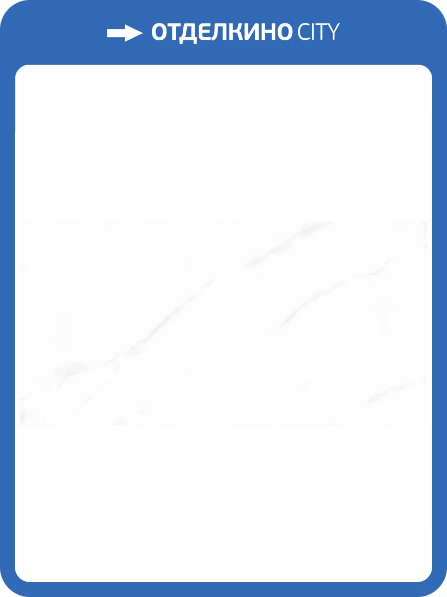 Керамогранит Laparet Celestial Blanco Белый Сатинированный 80x160 фото 5