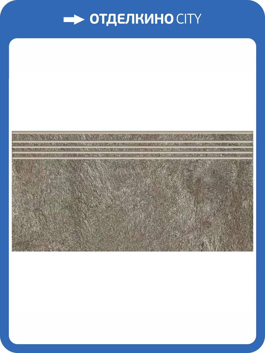 Ступень Kerranova Montana K-176/SR/st01 Dark Grey 29.4x60 фото 9