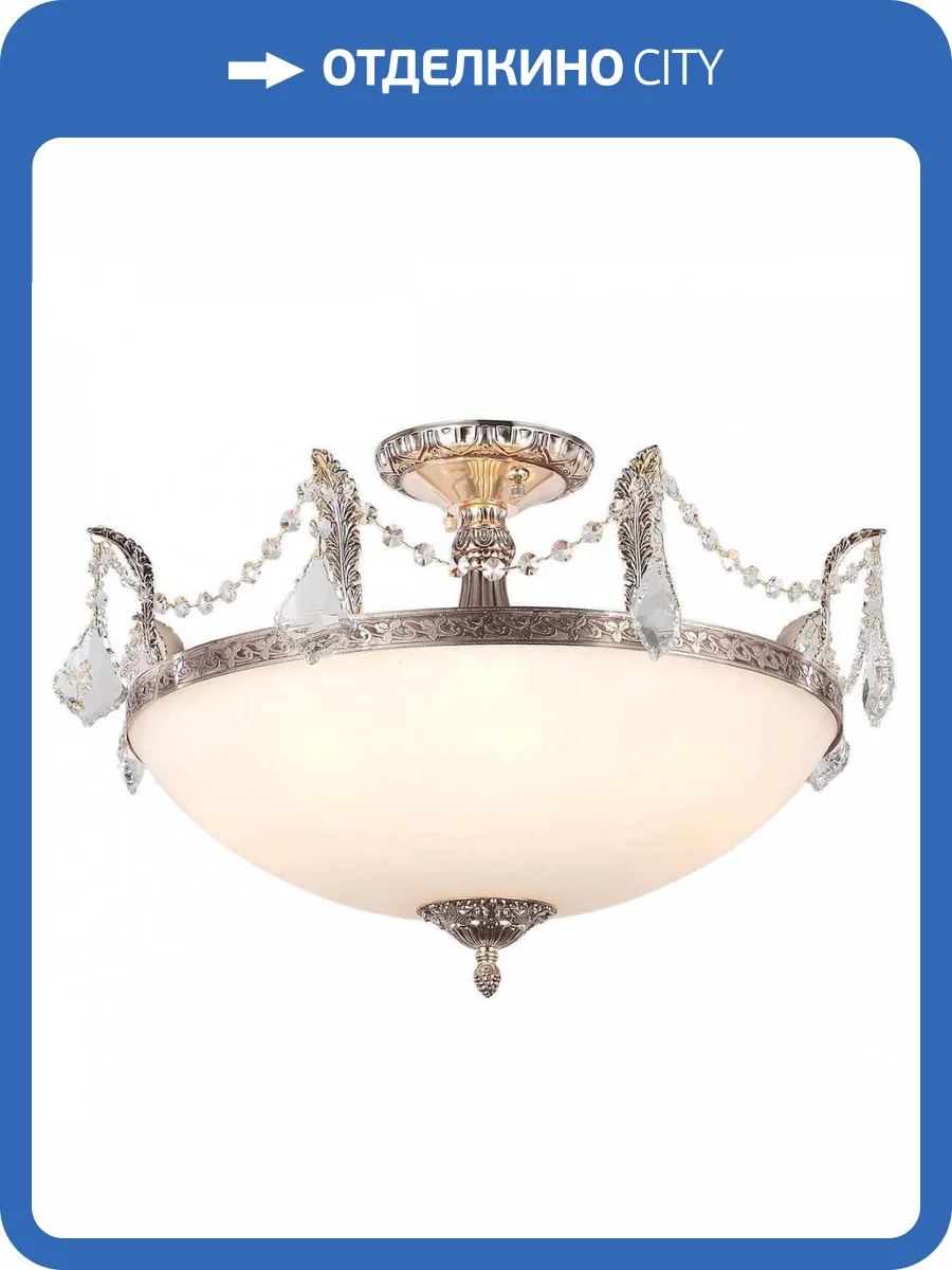 Потолочный светильник Lucia Tucci Barletta 181.8 D620 Antique фото 3