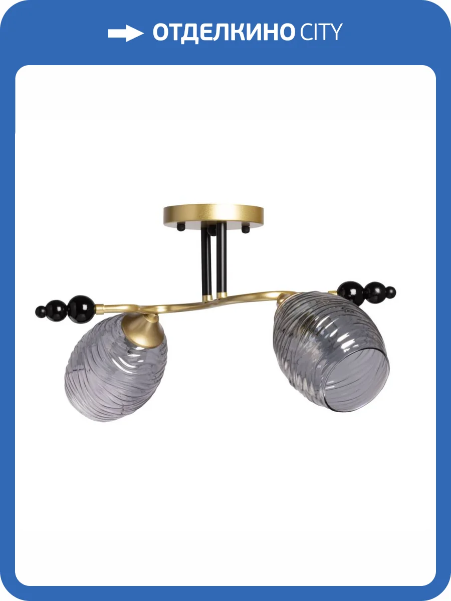 Потолочная люстра De City Клэр 463012402 фото 10