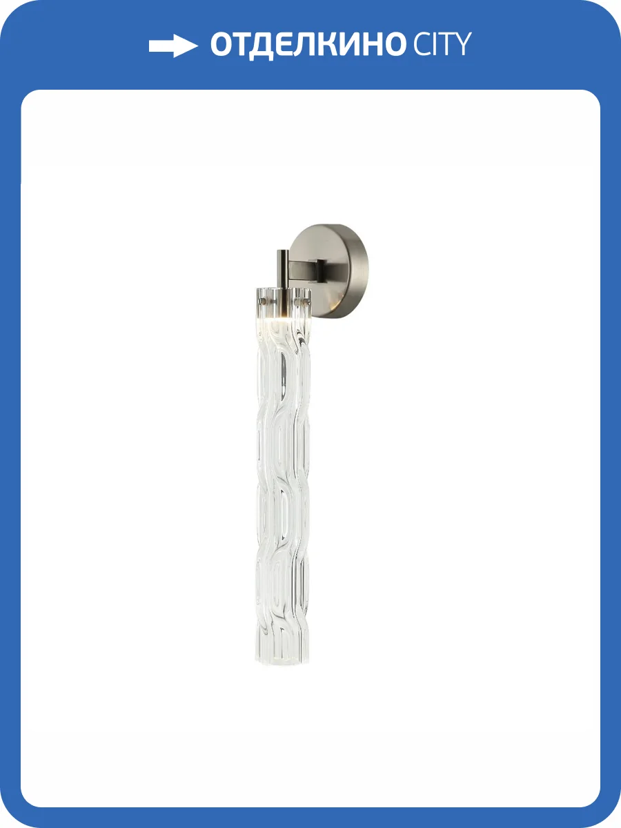 Бра Stilfort Still 2163/11/01W фото 2