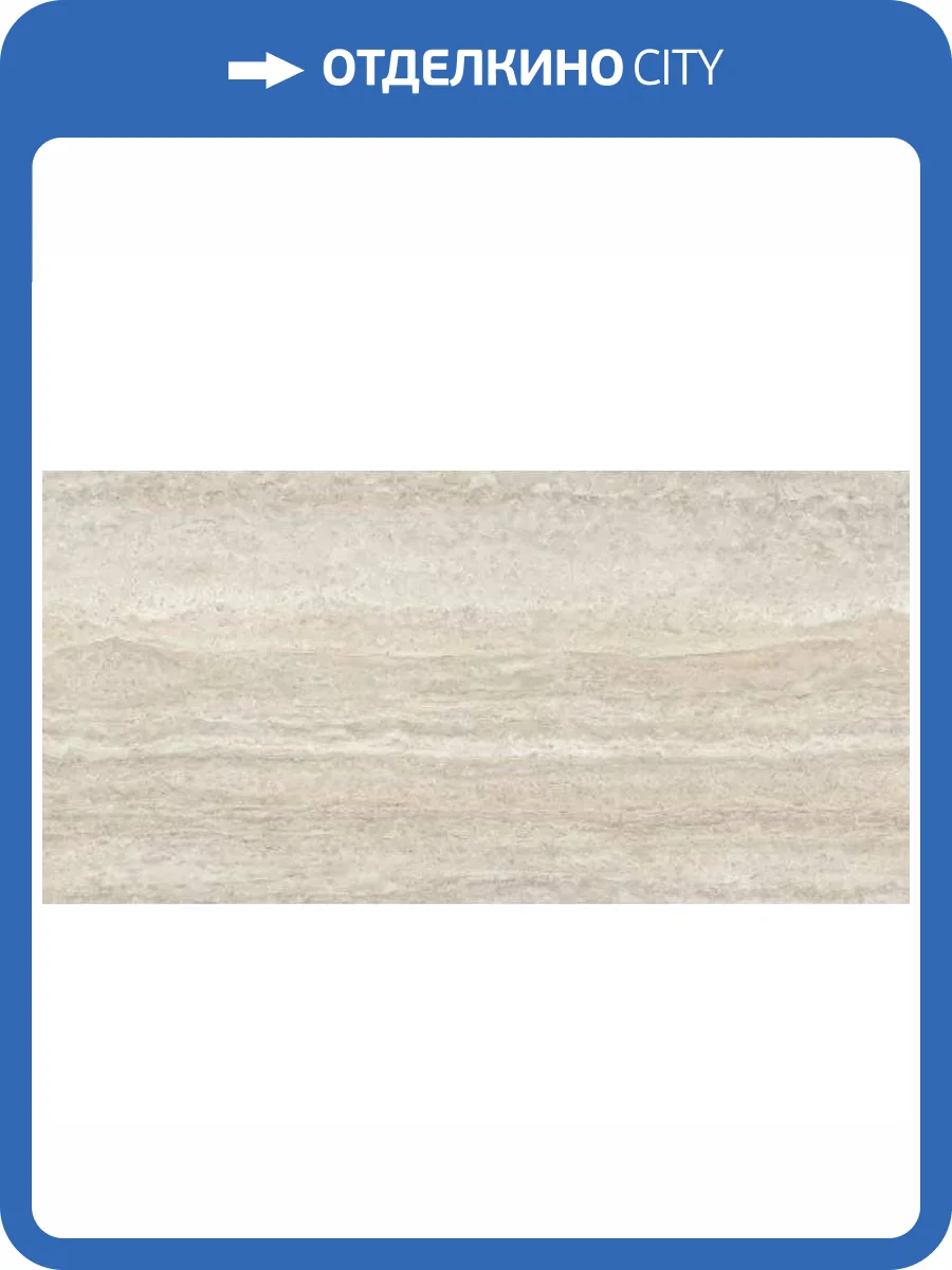 Керамогранит Museum Arte 38519 Desert AS/60x120/C/R 60x120 фото 10