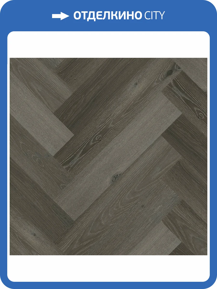 SPC Ламинат Fargo Parquet 4/33 4V 33-379-6 Дуб Рыцарский Замок 615x123 фото 2