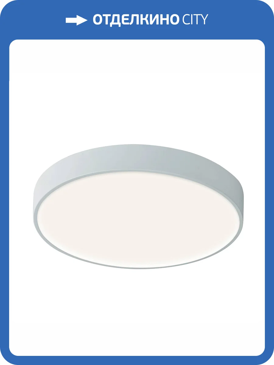 Потолочный светильник Mantra Cumbuco II 8838 фото 4