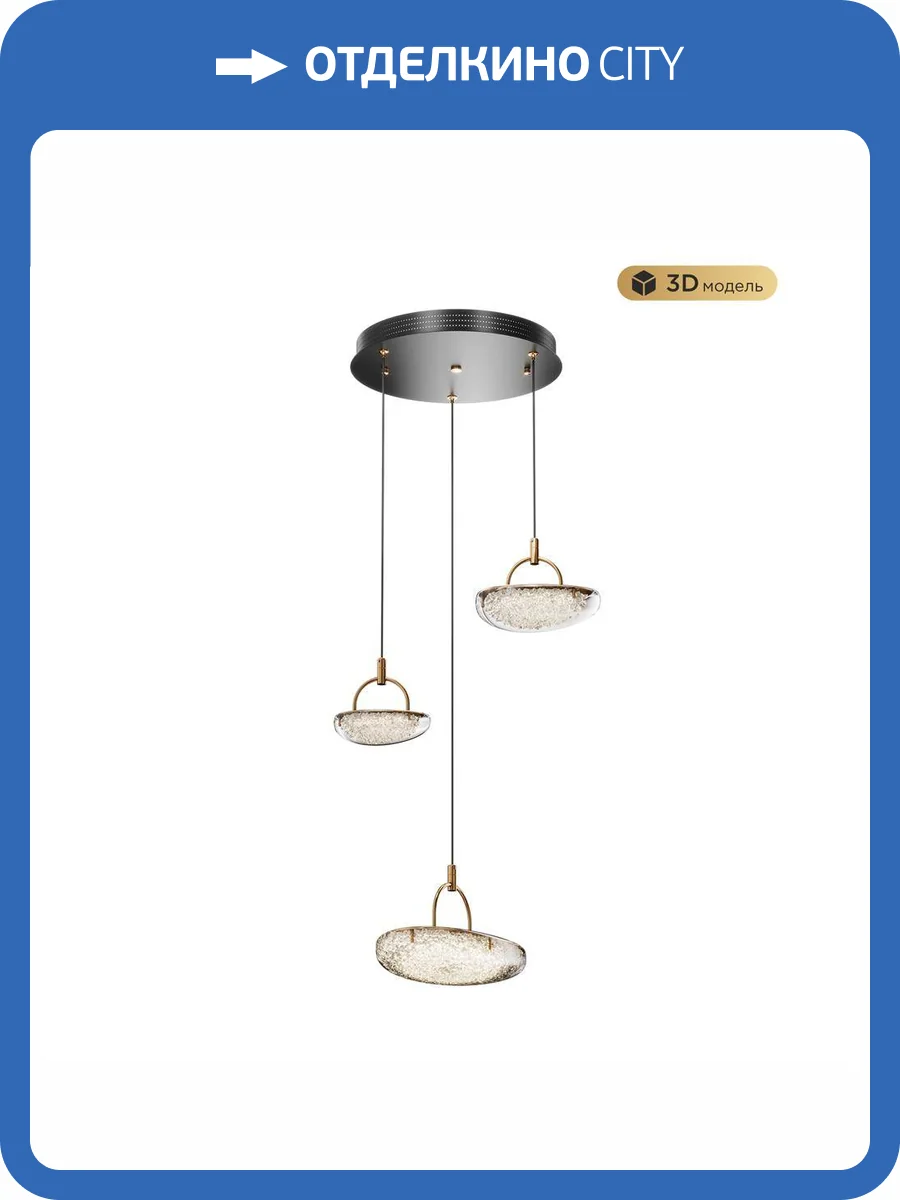 Подвесной светильник Modelux Modestyle MS.2326.3 BK фото 4