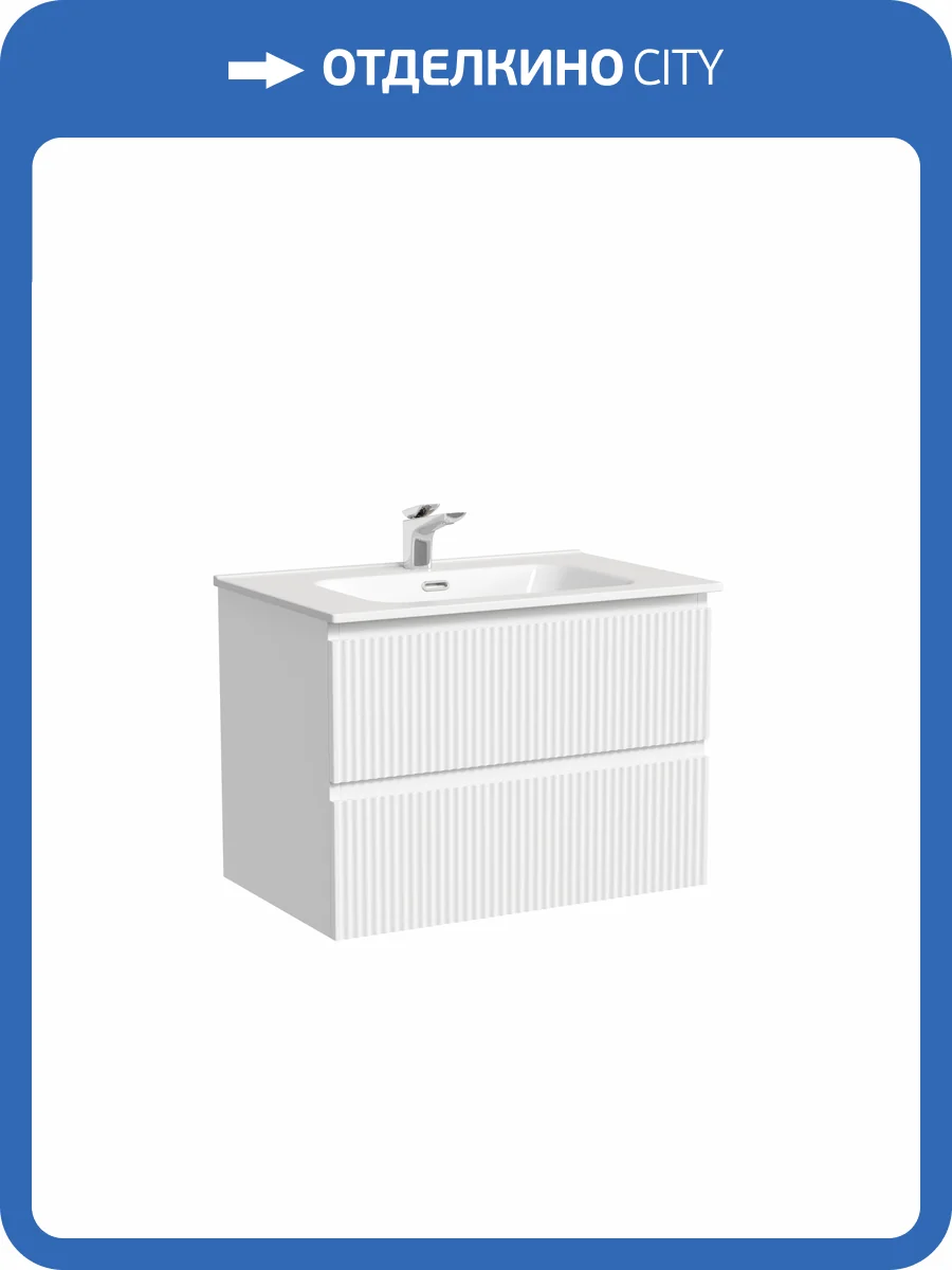 Тумба под раковину Sancos Snob R SNR70W Bianco, 69x44.5x50 фото 4