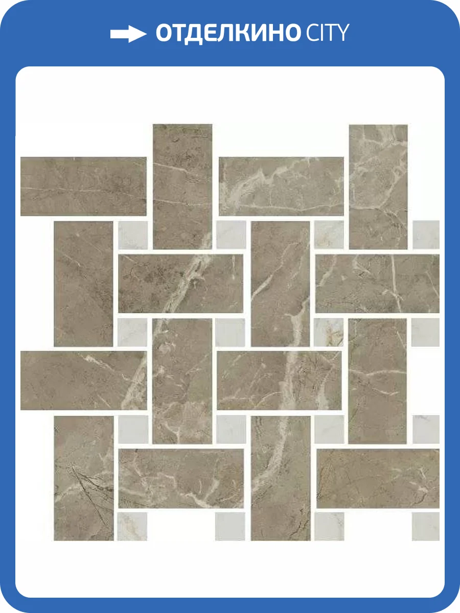 Мозаика Kerama Marazzi Серенада T038/SG6541 Мозаичный Бежевый Темный Лаппатированный 32x32 фото 10