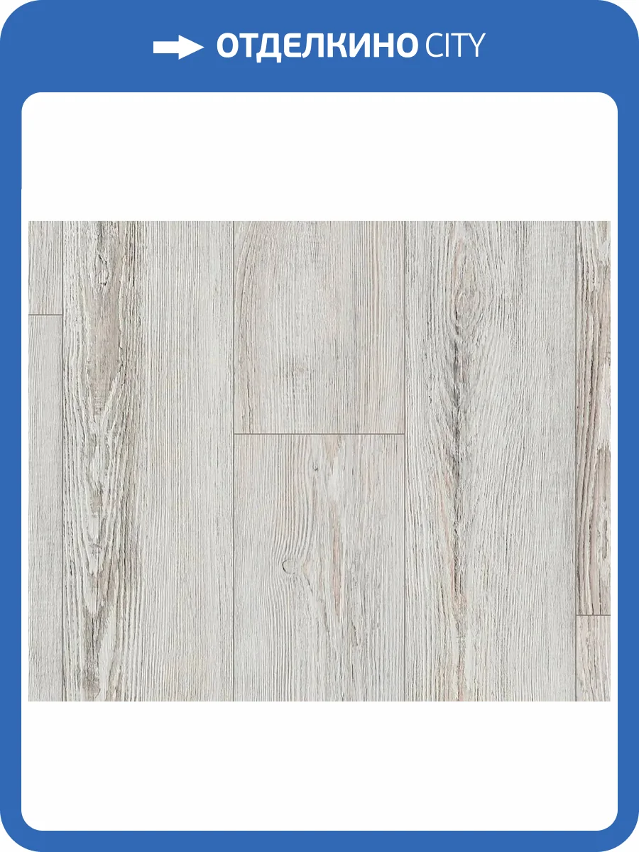 Ламинат Kastamonu Ruby 12/33 4V FP574 Дуб Санти 1380x193 фото 2