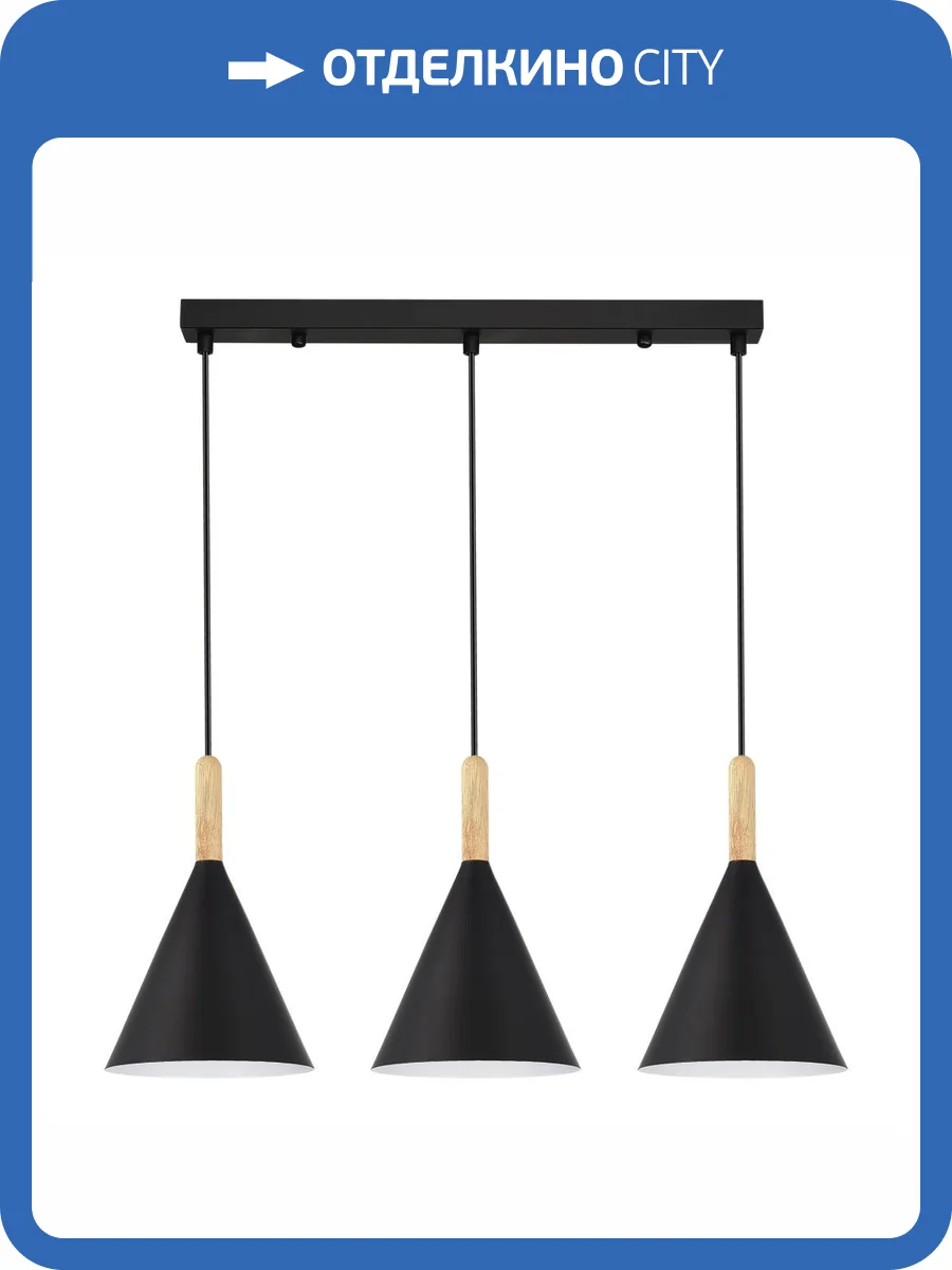 Подвесной светильник Evoluce Arket SLE1255-403-03 фото 2